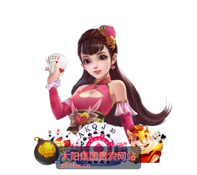 太阳集团贵宾网站安全访问保障